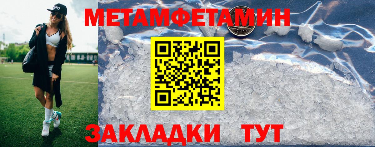 Amphetamine VHQ Курган