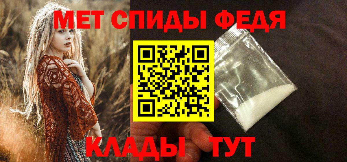 Курган  Amphetamine  Вход с VPN  ОМГ ОМГ tor  Амфетамин Розовый  Amphetamine 