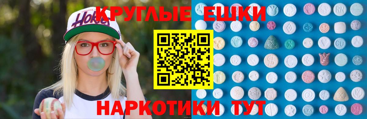 дарк нет наркотические препараты  Ecstasy  Курган  Вход с VPN  ЭКСТАЗИ 99% 