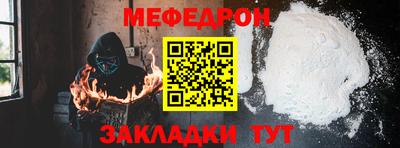 прущая мука Гусь-Хрустальный