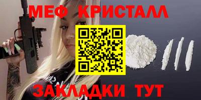 дмт Гагарин