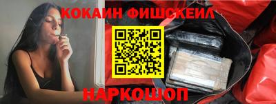 мефедрон Гай