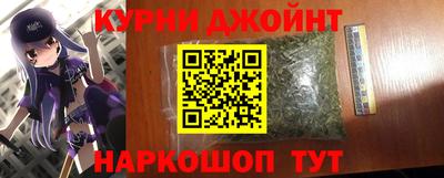 наркотики Гатчина