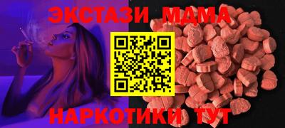 мефедрон Гай
