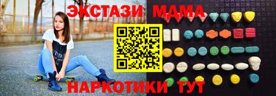 мефедрон Гай