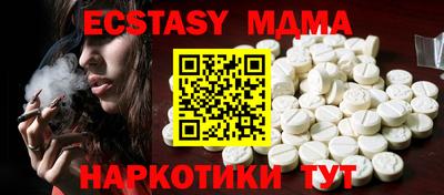 мефедрон Гай