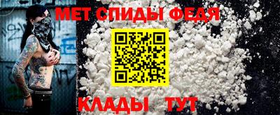 мефедрон Гай