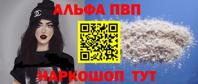 мефедрон Гай